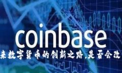 Tokenim：未来数字货币的创