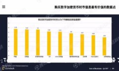 揭秘：Tokenim手机钱包的潜