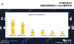 Tokenim 是一个去中心化的加