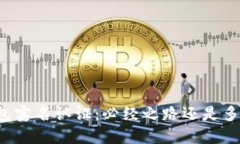 比特币钱包实名认证：必