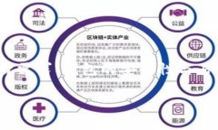 比特币轻钱包（Lightweigh