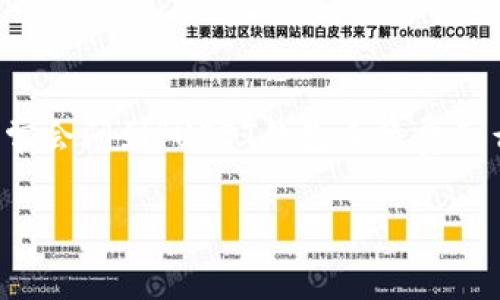 在加密货币的世界中，USDT（Tether）作为一种稳定币，越来越受到用户的欢迎。很多用户在进行USDT交易时，常常会问到“USDT钱包手续费怎么收？”这个问题。本文将对USDT钱包的手续费进行全面解读，帮助你更好地理解在使用USDT时可能遇到的费用。

USDT钱包手续费知多少？一文解读隐藏在交易后的费用