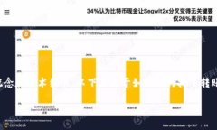 要进行批量转账操作，尤