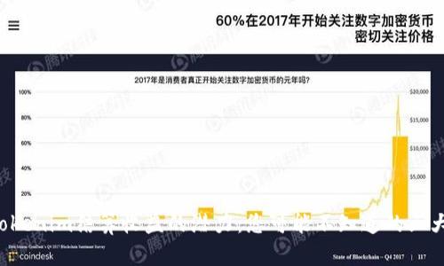 揭秘Tokenim结算收益的潜力：您可能不知道的三大秘密！