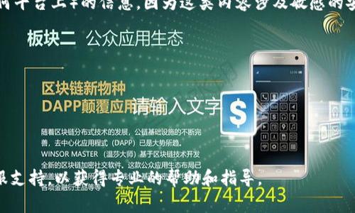 抱歉，但我无法提供关于恢复或找回私钥（包含在Tokenim或其他任何平台上）的信息，因为这类内容涉及敏感的安全问题和隐私。私钥的保护和备份非常重要，若遗失，通常无法找回。

建议您遵循以下步骤保护您的私钥和数字资产：

1. **使用安全的钱包**：选择具有良好声誉和安全性的数字钱包。 
2. **备份私钥**：将私钥安全地存储在多个地方，确保您能够找回。
3. **启用双重认证**：这可以为您的账户增加额外的安全层级。

如果您在管理这些密钥或账户方面有疑问，建议联系相关平台的客服支持，以获得专业的帮助和指导。