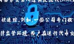 关于“tokenim是否会被追踪