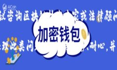对于被锁定的Tokenim（如