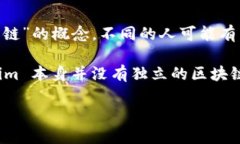 Tokenim 是一个去中心化的金