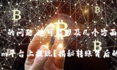 关于“tokenim里的映射EOS转