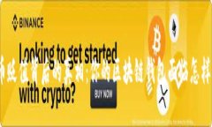 数字货币贬值背后的真相