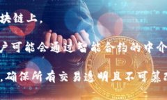 以太坊钱包通常不使用中