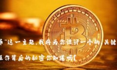 为了应对“Tokenim不支持莱