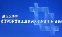 “tokenim密码”并不是一个