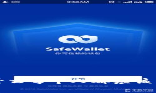 解锁未来：为什么每个人都应该下载TokenIM？