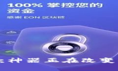 你知道吗？这款神器正在