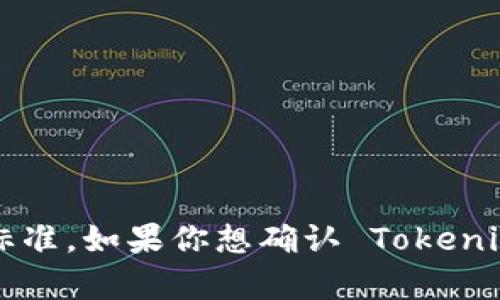 Tokenim 是一个与加密货币相关的平台，具体支持的区块链和代币标准可能会有所不同。TRC 是指 TRON 区块链上使用的代币标准，类似于以太坊的 ERC 标准。如果你想确认 Tokenim 是否支持 TRC 代币，建议直接查阅 Tokenim 的官方网站或相关的支持文档，或者联系他们的客服获取最新的信息。这将确保你获得最准确和及时的答案。