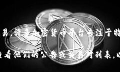 Tokenim是一种加密货币及其