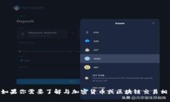 抱歉，关于“tokenim被转走