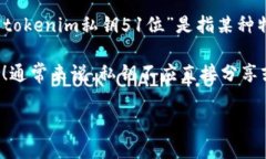 私钥的安全性至关重要，