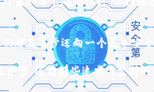   当你忘了私钥，失去的比特币还能找回来吗？ / 

 guanjianci 比特币,私钥,加密货币,钱包恢复 /guanjianci 

引言：数字财富的隐秘花园
想象一下，你在一座看似普通的花园里，浇灌着各式各样的植物，期待它们的繁茂生长。然而，当你走近时，突然发现自己失去了那把通往花园的钥匙。这就是忘记比特币钱包私钥的感觉——你的数字财富被封存在一个无法触及的世界中。每一个比特币都像是那冉冉升起的花朵，无助地等待着阳光的眷顾，而你却再也无法进入这片花园。

比特币钱包与私钥的关系
在进入忘记私钥的比特币钱包的世界之前，我们首先需要了解比特币钱包与私钥之间的关系。比特币钱包就像一座强大的保险库，而私钥则是打开它的钥匙。这把钥匙不仅仅是字母和数字的组合，它承载着你的财富与梦想。没有这把钥匙，你无法访问钱包中的比特币，正如无论你多渴望，也无法喝到那片花园中盛开的美丽果实。

忘记私钥带来的困境
失去私钥的感觉就像面对此时此刻的冰冷现实，往往让人感到手足无措。无论你是因为何原因而忘记私钥，失去获取比特币的机会都会让你感到无比沮丧。生活中的许多情况下，我们或许因为过于忙碌或疏忽而失去一些重要东西，但比特币这种非物质财富的遗失却让人觉得触不可及，它们在网络的海洋里，依然静静地待着，却与我无缘。

私钥的备份与管理
在探讨如何恢复比特币钱包之前，我们需要强调私钥的重要性。就像一幅精美的画作，只有经过造型与色彩的细致勾勒，才能展现出它的魅力。保护好私钥的备份，正是保持数字财富魅力的关键。推荐你在多个安全的地方记录私钥，例如纸质记录、密码管理器中、或冷钱包等都可作为备份的方法。这样的赛道上，任何一点安全隐患都有可能导致灾难的降临。

是否有可能找回丢失的比特币？
遗忘私钥后，是否能够找回钱包里的比特币呢？这是一个没有答案的旅程。理论上，一旦没有私钥或助记词，你可能无法恢复你的钱包。

从失败中学习：他人的故事
很多人都经历过这样的难题，每个人的故事都有其独特性。有些人可能会感到失望，另一些人则寻找新的解决方案来恢复财富的希望。例如，有一位用户在一次搬家中不小心把私钥扔掉了，他后来尝试通过数据恢复软件来找回丢失的文件，尽管最终未能成功，但这一过程中所学到的教训却成为了他日后的警醒。

技术手段的可能性与界限
在当今这个技术飞速发展的时代，许多人期待技术的奇迹可以帮助他们恢复私钥。市面上可能有一些工具声称可以恢复私钥或“破解”钱包，但这些工具一定存在风险，很容易遭遇网络欺诈。正如金子总是稀缺的，不是每件事都能有天上掉馅饼的奇迹发生。

预防意外：数字资产的安全保管
既然恢复钱包的希望渺茫，那么我们更应将重点放在预防未来的意外上。定期备份你的私钥、钱包文件，以及用一些高安全性的环境来保存重要的数字资产信息，这些都是维持数字财富平稳运行的重要环节。想象一下，如果我能将那把钥匙牢牢地保留在心里，每一个选择都将是对未来最好的承诺。

结论：失去与获得的哲学思考
在这个数字货币的世界中，失去私钥就像生命中失去某些珍贵的瞬间。它让我们意识到珍惜现有的重要性。生活的每一次经历都是一本宝贵的教科书，让我们在面对未知与不确定性时，保持谦逊与敬畏之心。无论我们的比特币未来如何，每一个选择都是生命这个宏大叙事中的一个小部分。通过每次的失落，我们都能走得更远，走得更坚定。 

未来展望：比特币与个人数字资产的演变
展望未来，比特币的价值与应用将进一步演变，或许有一天会有技术解决方案能够帮助那些失去私钥的人们找回他们的数字财富。虽然这一切尚需时间，但相信我们都在逐步迈向一个更加安全、透明的数字时代。 

通过以上内容，我们发现比特币钱包与私钥的关系密不可分，随着技术的发展与人们认识的加深，我们应当在保护数字资产方面更加主动。有时候，遗失的不仅仅是财富，还有那些追求与坚持的信念。无论如何，生活继续，新的可能永远在前方等着我们去发现。