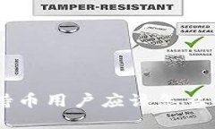 Tokenim更新后，持币用户应