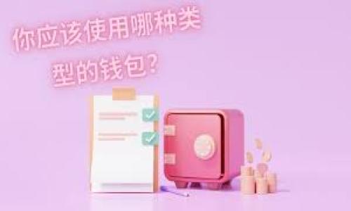 

当虚拟币钱包网站无法打开时，你的资产安全吗？