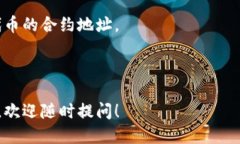 要查看Tokenim地址，您可以