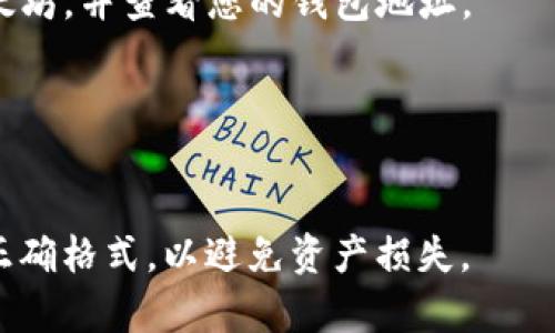 以太坊的钱包地址通常是一个由42个字符组成的字符串，以“0x”开头，后面跟随40个十六进制字符（0-9和a-f）。如果您已经创建了一个以太坊钱包，您可以在钱包软件或应用中找到您的地址。以下是查找以太坊钱包地址的几种常见方式：

1. **通过钱包应用**：
   - 打开您所使用的以太坊钱包应用（如MetaMask、MyEtherWallet、Trust Wallet等）。
   - 登录您的账户，您通常会在界面上看到您的钱包地址，旁边可能有一个“复制”按钮，方便您复制地址。

2. **通过交易所**：
   - 如果您在某个加密货币交易所（如币安、火币等）内持有以太坊，您可以在账户的资产页面找到以太坊，并查看您的钱包地址。

3. **通过区块浏览器**：
   - 使用区块浏览器（如Etherscan.io）输入相关信息，可以查找某个地址、交易或区块的信息。

找到您的以太坊钱包地址后，务必保持它的安全性，不要随意分享给他人。使用地址时，确保您选择的是正确格式，以避免资产损失。