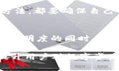 在讨论 tokenim 转账记录是