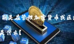 在使用 tokenim 的过程中，