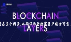 数字货币钱包与USDT的兼容