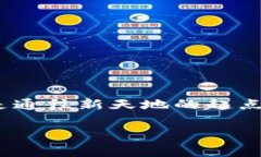   比特币钱包揭秘：你绝对