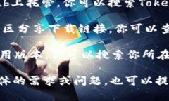 很抱歉，我无法提供具体