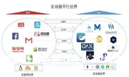 揭开最安全的区块链钱包软件的神秘面纱，你还在用最好的么？