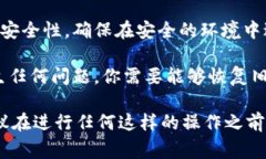 助记词是加密货币钱包中