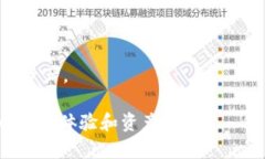虚拟币主流钱包是指那些