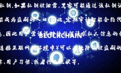 关于“tokenim会不会被盗刷