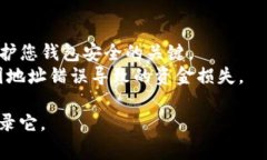 在以太坊（Ethereum）及其他
