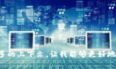 关于“tokenim报毒”的相关