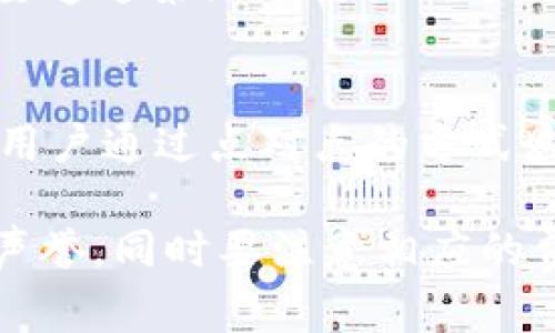 要购买USDT（泰达币），你可以通过多种数字钱包进行交易。以下是一些知名的钱包和交易所，它们支持USDT的买入和交易。

### 1. **币安（Binance）**
   - 币安是全球最大的加密货币交易所之一，支持多种交易对，包括USDT。用户可以通过其平台使用法币购买USDT。

### 2. **火币（Huobi）**
   - 火币全球站是另一个流行的交易所，用户可以在此通过支付法币或其他加密货币来获取USDT。

### 3. **okex**
   - OKEx允许用户以多种交易方式购买USDT，包括法币购买。

### 4. **Coinbase**
   - 如果你在美国或其他国家（如欧洲），Coinbase是一个受欢迎的选择，可以直接购买USDT。

### 5. **Trust Wallet**
   - Trust Wallet是一个移动优先的钱包，可以让用户在其内置的去中心化交易所（DEX）上直接交易和购买USDT。

### 6. **MetaMask**
   - 虽然MetaMask主要用于以太坊生态系统，但是通过某些DApp，你也可以购买USDT。

### 7. **Ledger 和 Trezor**
   - 这两款硬件钱包也能够存储USDT，虽然需要通过第三方交易所进行购买。

### 8. **P2P平台**
   - 有些平台如LocalBitcoins、Paxful等允许用户通过点对点的方式购买USDT。

在选择钱包或交易所时，请确保它们的安全性和声誉，同时要注意相应的费用和交易速度。