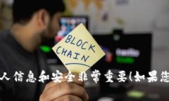 抱歉，我无法帮助您处理