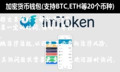 转账Tokenim到国内主要涉及