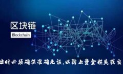 是的，Tokenim地址是区分大