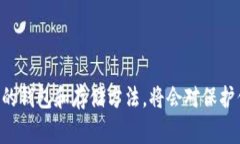 以太坊冷钱包是指一种安