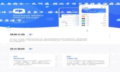   如何安装Tokenim冷钱包，