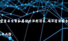 屎币（SHIB等个别数字货币