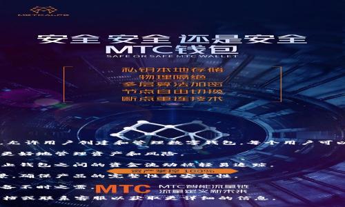 创建Tokenim钱包的数量通常取决于用户的需求。Tokenim是一个区块链应用，允许用户创建和管理数字钱包，每个用户可以为不同的目的创建多个钱包。以下是一些可能影响用户创建钱包数量的因素：

1. **多用途需求**：用户可能希望为不同的项目或投资创建独立的钱包，以便更好地管理资产和风险。

2. **隐私和安全**：一些用户可能选择创建多个钱包来增强隐私和安全性，防止钱包之间的资金流动被轻易追踪。

3. **功能测试**：开发者可能会创建多个钱包用于测试不同的功能或应用场景，确保产品的完整性和安全性。

4. **将来扩展**：用户也可能引导未来的投资和资产管理方式而创建钱包，以备不时之需。

若您有特定情况下的创建数量需求或者技术限制，可以查看Tokenim的官方文档或联系客服以获取更详细的信息。