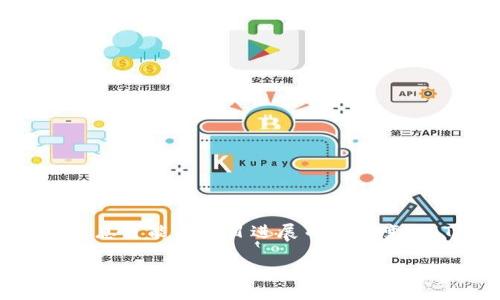 Tokenimtrx 是一个新的加密货币项目，旨在提供用户友好的代币管理和交易平台。尽管具体信息可能因项目进展而有所变化，Tokenimtrx 通常涉及代币的发行、交易、以及可能的金融服务，以满足加密货币用户的需求。

如果你需要更详细的说明或具体的功能介绍，可以提供更多信息，以便我更准确地回答你的问题！