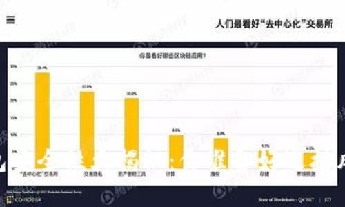 USDT钱包安全性大揭秘：你准备好迎接风险了吗？