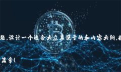 在这里，我们将围绕“如